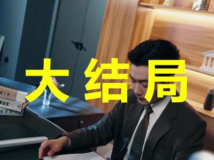 谢邀,我,小学生已成厨神
谢邀,我,小学生已成厨神后续
谢邀,我,小学生已成厨神被救后续
谢邀,我,小学生已成厨神宴会后续
谢邀,我,小学生已成厨神开门后续
谢邀,我,小学生已成厨神意外后续
谢邀,我,小学生已成厨神怀孕后续
谢邀,我,小学生已成厨神真相后续
谢邀,我,小学生已成厨神真相大白后续
谢邀,我,小学生已成厨神身份揭露后续
短剧谢邀,我,小学生已成厨神
谢邀,我,小学生已成厨神后续剧情
谢邀,我,小学生已成厨神短剧演员
谢邀,我,小学生已成厨神演员表
谢邀,我,小学生已成厨神短剧推荐
谢邀,我,小学生已成厨神短剧后续
谢邀,我,小学生已成厨神短剧剧情
谢邀,我,小学生已成厨神精彩片段
谢邀,我,小学生已成厨神最新剧情
谢邀,我,小学生已成厨神剧情
谢邀,我,小学生已成厨神片段
谢邀,我,小学生已成厨神演员
谢邀我小学生已成厨神
谢邀我小学生已成厨神炒鸡后续
谢邀我小学生已成厨神蒸面后续
谢邀我小学生已成厨神演员表
谢邀我小学生已成厨神谢佳芮
谢邀我小学生已成厨神漫画
谢邀我小学生已成厨神小说
#谢邀我小学生已成厨神 #谢邀我小学生已成厨神后续 #谢邀我小学生已成厨神短剧