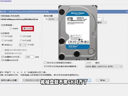 #电脑知识 #电脑技巧 #电脑知识 @DOU+小助手 安装系统相信很多小伙伴还是不知道 本期出个简单的且纯净无任何捆绑的系统安装教程
