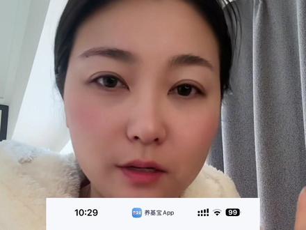 更正一下,养基宝的场内穿透里可以看到实时盈亏#养基宝#支付宝基金#基金实时