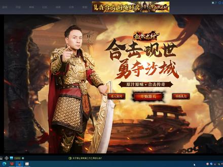 如何使用CDK#魔兽争霸3 #11对战平台
