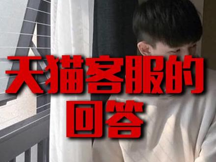 天猫超市享淘卡在哪里天猫超市享淘卡如何使用-天猫如何购买双十一#天猫 #天猫超市 #天猫618 #618攻略 #京东618 @天猫