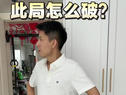 这是36计得哪一计,怎么有理变没理了?#夫妻 #夫妻日常 #真实生活分享计划
