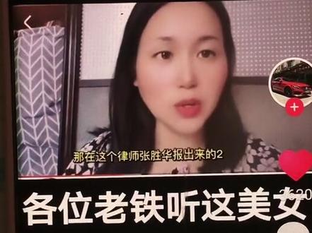 美女分析得很到位……