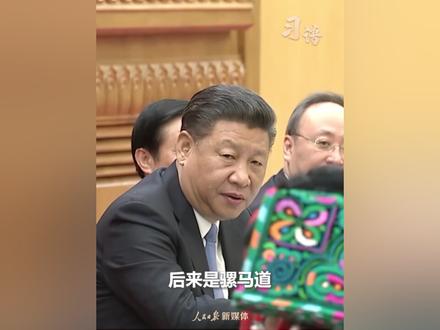 每年两会“到团组”,人民群众的幸福冷暖总是习近平总书记最深的关切。