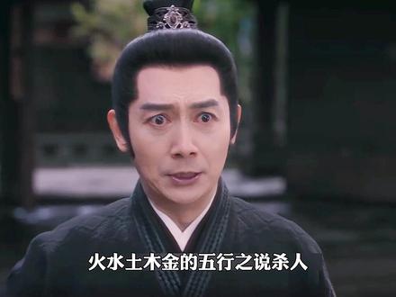 李佩仪要杀淑妃? #唐宫奇案 #白鹿 #新剧推荐👖 #逐帧细品唐宫奇案