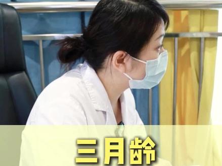 三月龄生长发育标准 #母婴 #宝妈必看 #宝宝成长 #育儿经验分享