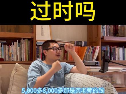 新概念英语 过时了吗