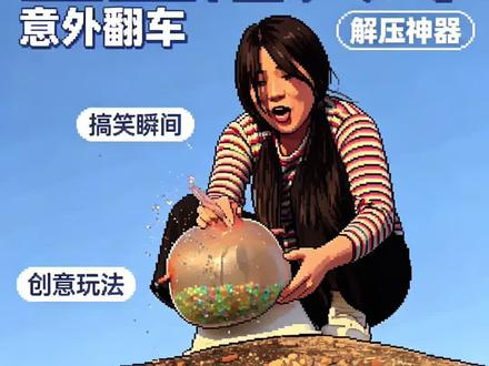 她做了个泡大珠娜塔莎 #青年创作者成长计划 #已拍破防 #搞笑 #娜塔莎