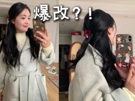 有人是玩梗 只有穿搭小白才知道豆包的含金量!
#AI说啥我穿啥 #豆包穿搭分享 #穿搭小白 #是时候安排一下了 #巨人肩膀