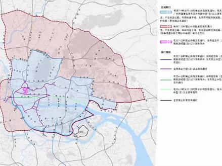 一分钟带你了解广州限行政策#上热门 #广州限行 #老司机 #货运司机 #卡友