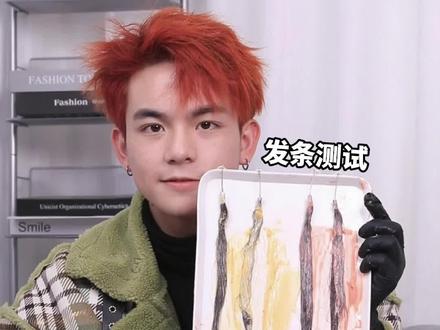 自己染头发时候到底需不需要加热 看这条视频就知道啦#染发 #发色 #染发教程