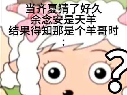 那一刻,齐夏想了很多#十日终焉