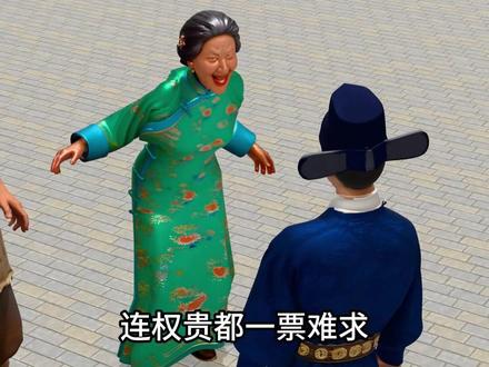 明朝时期的礼部尚书是什么职位?有哪些权力? #历史 #科普