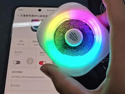 每分钟6500转,这可以叫做冰冻散热器#红魔散热器8Pro #红魔散热器8Pro霜月白 #数码科技