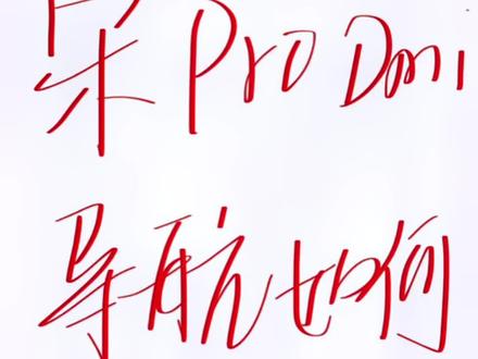 宋Pro dmi冠军版的导航投屏仪表如何设置?#比亚迪 #新能源汽车 #买车 #dou是好车 #汽车销售