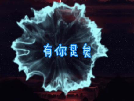 jpg三分钟转动态gif或视频,让静态的天空动起来