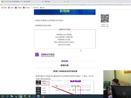 LTD第140/141次功能更新讲解(上)