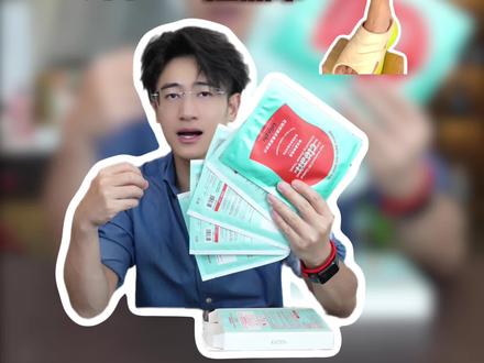 全网爆火的搓澡巾,真好用嘛?#搓澡巾 #洗澡 #清洁体膜