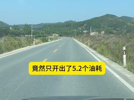 走国道免费,但是却费时费力,而高速虽然收费,但却既省时间还省燃油,那么问题来了:过年回家走高速还是走国道 #懂车小知识 #高速公路 #国道 #每天一个用车知识 #用车知识