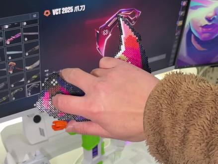 当打瓦人染上拼豆,制作图纸原来这么简单!
.
💡如何自制拼豆图纸:
1️⃣📱打开【颂拼豆】
2️⃣拍照截图或搜Q版图用豆包转化
3️⃣直接生成,调整拼豆版尺寸和颜色
4️⃣导出就搞定!
.
💡打瓦配置:
💙CPU:i5-12600KF
💙显卡:微星RTX5070白魔龙
💙主板:华硕B760M
🩵水冷:半岛铁盒 冰脉360
🩵机箱:半岛铁盒 沧溟
#拼豆 #打瓦 #瓦罗兰特 #显卡 #电脑