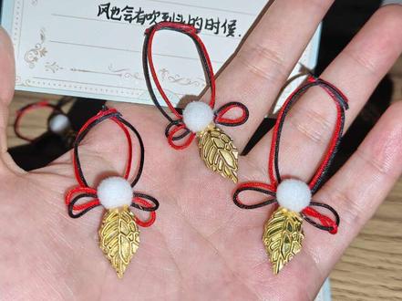 两分多钟的倾奇者小金羽制作教程来了。 所有材料都放在视频最后面了。#流浪者散兵 #金羽 #手工 #教程 #真实生活分享计划