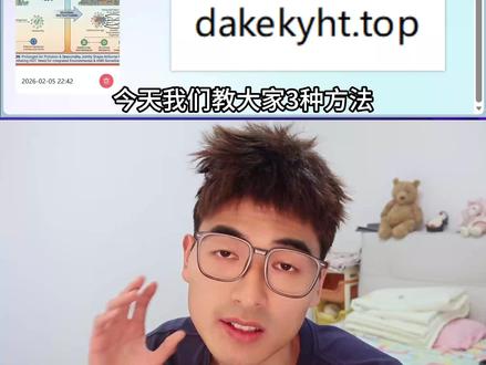 教大家三种方法把AI生成的图矢量化!超实用! 生图在这里:www.dakekyht.top 大可轻松入门 origin、PPT、Ai和blender 科研绘图教程已全部上线!#AI#科研#科研神器#研究#顶刊