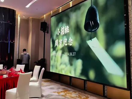 11.700.gd 宝宝周岁生日成长纪念大屏视频MV短片制作,萌娃成长记录短片剪辑模板套用一键生成,宝宝周岁宴上播放的成长视频如何套用模板生成#宝宝 #萌娃日常 #宝宝一岁啦 #一周岁生日布置 #人类幼崽成长记录