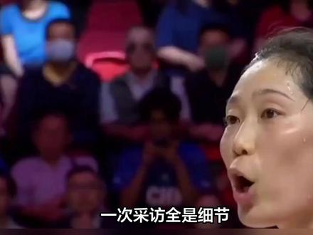 一次采访全是细节,朱婷被骂了!#上热门 #女排 #中国女排 #朱婷
