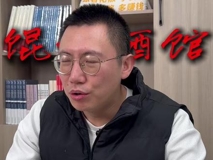 一条街8家的馄饨酒馆,能干吗? 人要der,吃馄炖都排队#东北 #餐饮 #沈阳