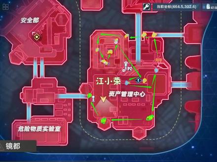 幻塔:镜都资产管理中心区域97-110!镜都100%探索值保姆级教学#幻塔维拉时空 #幻塔 #原神 #幻塔攻略