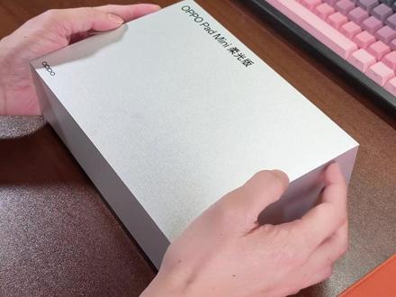 OPPO Pad mini 开箱精简要点📦 🛍️ 网上很多贴膜边框有气泡问题,无奈入手柔光版。柔光效果很屌,但是无类纸膜书写感,看视频不如镜面屏通透
✏️ 送的Pencil 3:只适配 Pad mini/Pad5 Pro,旧款 OPPO 平板不兼容这个要注意
📷 前置镜头其实还有,没意义很突兀
🎨 ColorOS16 可自定义横竖屏布局,切换界面不紊乱。深度优化的系统更像电脑,同款 APP 可同时留在 Dock 栏 + 主页,接近电脑使用体验
⚠️ 小遗憾:第三方安卓软件适配还需优化#oppopadmini #开箱 #coloros16
