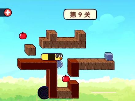 贪吃的苹果蛇新隐藏彩蛋关卡(9-13)攻略#贪吃的苹果蛇 #抖音小游戏 #贪吃蛇 #教材解读