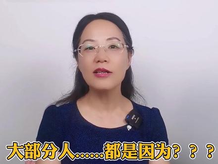 做水油焖,放多少水合适? #抖出健康知识宝藏 #健康科普 #水油焖菜 #范志红 #营养