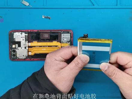 oppo R15梦镜版更换电池的方法 #修手机 #手机换电池 #R15换电池 #全民修手机 #手机电池