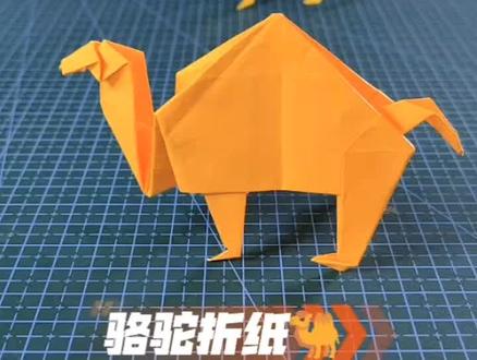 骆驼折纸教程,简单的单峰骆驼折纸#简单折纸 #骆驼折纸 #单峰驼折纸 #折纸教程 #动手能力 #创作灵感
