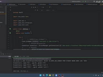 转码第13天:JavaSE完结!SQL注入这漏洞太离谱了! #程序员 #网络安全 #Java