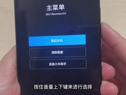 手机锁屏密码忘了,维修师傅透露一招,10秒立马解锁,不花一分钱#手机解锁 #手机密码解除 #小米手机技巧