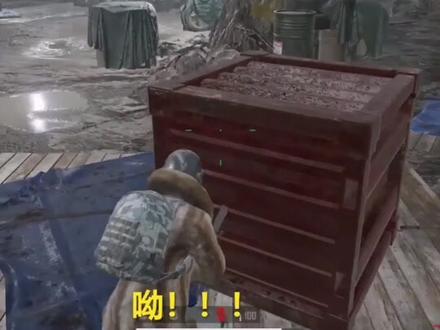 钻洞!钻洞!钻洞!#拜个抖音年 #爆笑 #搞笑 #吃鸡 #空投