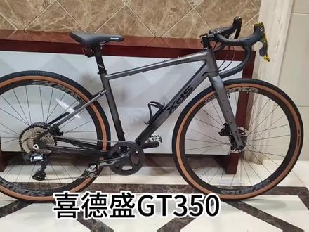 喜德盛GT350,将GT300制动力以及爬坡齿比不够用的短板给补上了,用了蓝图油碟套件和速捷飞轮。#喜德盛 #喜德盛gt350 #砾石公路车