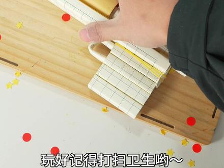 教你用纸做好玩的礼花枪~ #手工diy #折纸教程 #创意手工