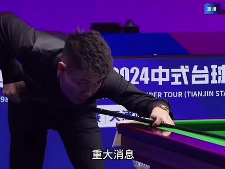 #张堃鹏续约 #张堃鹏签约
兄弟们 张堃鹏决定续约湖人