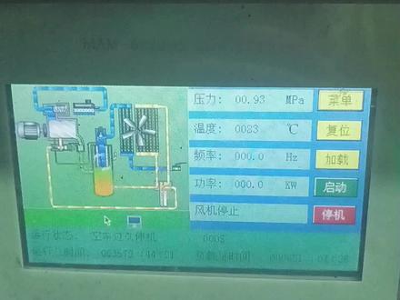 #空压机 #设备维修 怎么去调永磁变频空压机6070控制器参数,可以看看,调试方式大概都是一样的,密码就根据品牌来的各不相同哦。