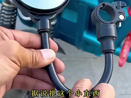 自行车电动车 #后视镜 角度任意调节,方便又实用 #车载好物 #反光镜 #行车安全