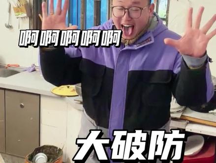 豆包:比不上老水牛的屁股,坤坤大破防!!#名模坤 #名模坤直播 #名模坤直播名场面 #豆包吵架 #名模坤直播回放