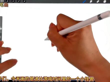 一分钟教你画波比游戏时间里的小盒子,看到最后,被可爱到了#简笔画 #简笔 #创意简笔画 #亲子简笔画 #儿童简笔画 #育儿简笔画 #简笔画教程 #简笔画教大家画简笔画 #波比的游戏时间