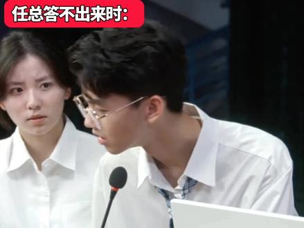 他是怎么做到又萌又帅又好笑的#再见十八班#芦展翔