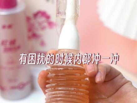 我是红核抑菌洗液,红核妇洁洗液的全新升级版,按科学比例稀释后可直接擦洗秘密花园,日常外部洗一洗,清爽又健康,有烦恼的时候内部冲一冲,赶走小困扰。#红核 #女性健康