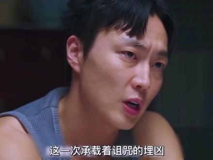 3 / 6 | 《夺命许愿》全集完结 网飞韩剧黑马,上线即爆火#抖音精选#夺命许愿#韩剧#韩剧推荐#网飞新剧