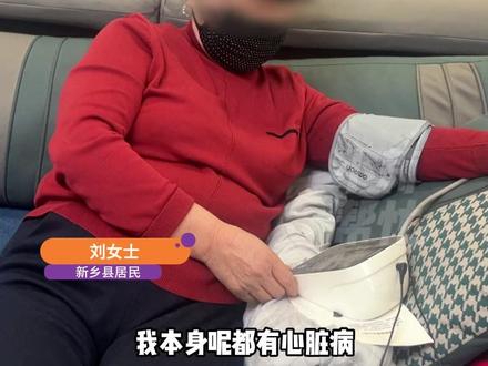 1月13日(发布),河南新乡,老人称花四万买的产品有奇效,能治心脏病 高血压 高血糖,“买得多还能参与入股分红”,买回家却发现是压片糖果。