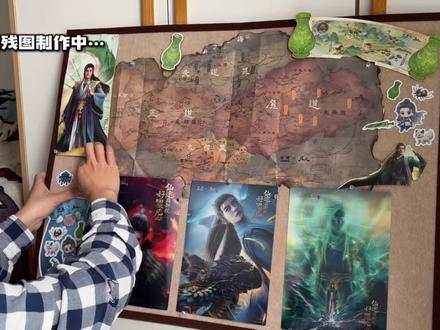 以前不理解二次元买周边,现在我理解了#凡人修仙传 #凡人周边 #青年创作者激励计划 #展示你的手工diy成果